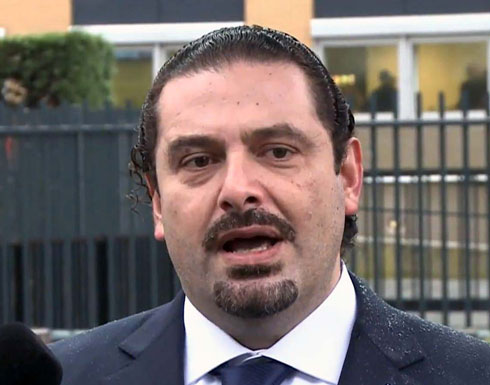 الحريري : الجيش اللبناني سيتلقى قريبا معدات عسكرية متطورة الحريري : الجيش اللبناني سيتلقى قريبا معدات عسكرية متطورة