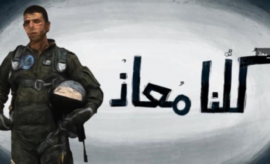 أسماء ترتبط بالقوة والشجاعة تأسر الأردنيين أسماء ترتبط بالقوة والشجاعة تأسر الأردنيين