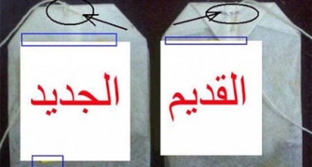 إذا كنت تستخدم فتلات الشاي توقف عن ذلك فوراً.. السبب سيصدمك! إذا كنت تستخدم فتلات الشاي توقف عن ذلك فوراً.. السبب سيصدمك!