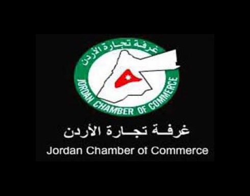 القطاع التجاري يدعو لشراكة حقيقية وفاعلة مع الحكومة القطاع التجاري يدعو لشراكة حقيقية وفاعلة مع الحكومة