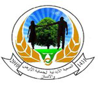 الجمعية الاردنية لحماية الارض والانسان تلتقي اهالي سوف الجمعية الاردنية لحماية الارض والانسان تلتقي اهالي سوف