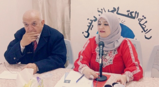 أمسية لسناء الشعلان في رابطة الكتاب الأردنيين فرع الزرقاء أمسية لسناء الشعلان في رابطة الكتاب الأردنيين فرع الزرقاء