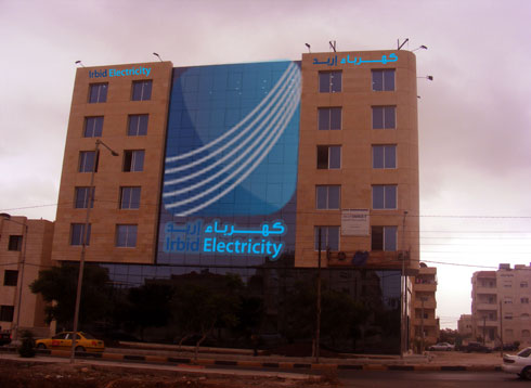 43 مليون دينار الانفاق الرأسمالي لكهرباء اربد العام الحالي