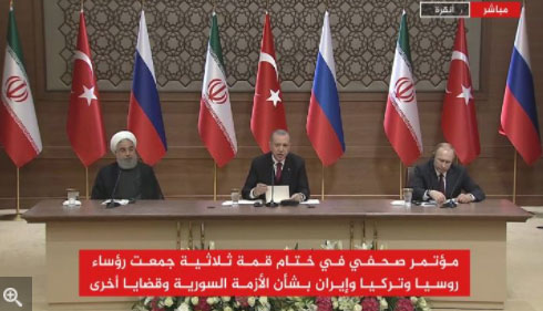القمة الروسية التركية الإيرانية ترفض تقسيم سوريا