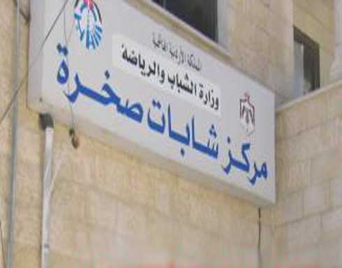 اطلاق برنامج اجيال السلام في صخرة اطلاق برنامج اجيال السلام في صخرة