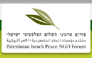 منتدى منظمات السلام الاسرائيلية يعترف بالدولة الفلسطينية  