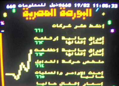 خسائر حادة للاسهم المصرية بعد احتجاجات يوم الغضب خسائر حادة للاسهم المصرية بعد احتجاجات يوم الغضب