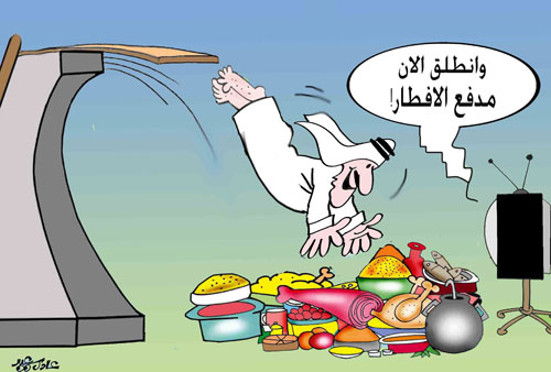 قبل وبعد الافطار ....