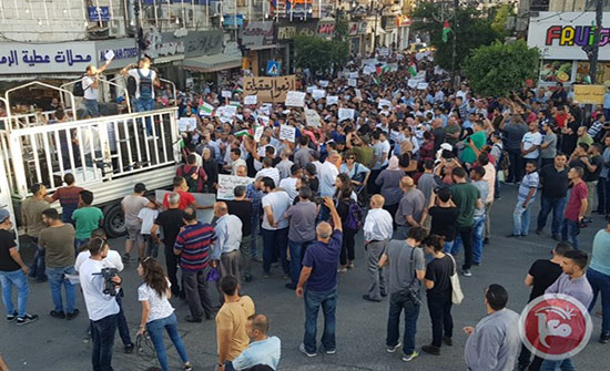 فيديو : تظاهرة في رام الله لرفع الحصار عن غزة