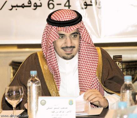 نواف بن فيصل يترشح لرئاسة الاتحادين العربيين للجان الاولمبية وكرة القدم 