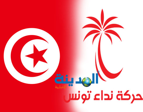 استقالة 22 نائباً من حركة " نداء تونس " استقالة 22 نائباً من حركة " نداء تونس "