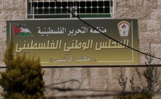 الوطني الفلسطيني يدعو للضغط على الاحتلال الإسرائيلي الوطني الفلسطيني يدعو للضغط على الاحتلال الإسرائيلي