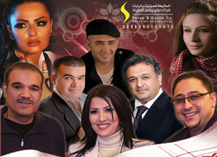 (أفراح الاردن 11).. نجوم يتغنون بعيد ميلاد القائد (أفراح الاردن 11).. نجوم يتغنون بعيد ميلاد القائد