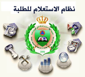ملتقى هندسي لترسيخ ثقافة السلامة العامة لدى المواطنين ملتقى هندسي لترسيخ ثقافة السلامة العامة لدى المواطنين
