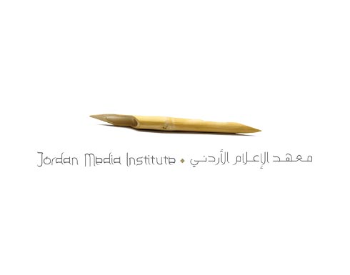 معهد الإعلام يقيم حفل الاستقبال السنوي ويطلق مسار الرسالة البحثية