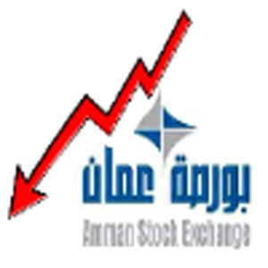 انخفاض طفيف بافتتاح بورصة عمان انخفاض طفيف بافتتاح بورصة عمان