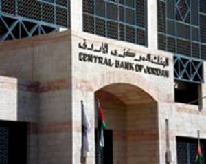 المركزي: الاحتياطات الالزامية للبنوك تتجاوز4200 مليون دينار  
