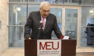 جامعة الشرق الاوسط تكرم أوائلها وتمنحهم أولوية التعيين والابتعاث جامعة الشرق الاوسط تكرم أوائلها وتمنحهم أولوية التعيين والابتعاث