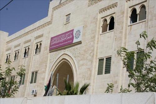جامعة العلوم الاسلامية تحتفي بذكرى المولد النبوي