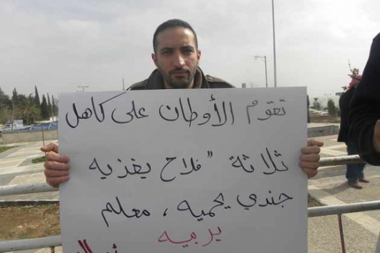 العقبة : المعلمون يعلقون الإضراب والإثنين اول يوم دراسي