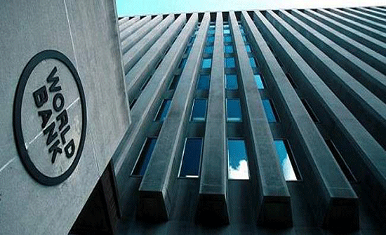 البنك الدولي يتوقع نمو الناتج المحلي إلى 2.2 % بنهاية 2018 البنك الدولي يتوقع نمو الناتج المحلي إلى 2.2 % بنهاية 2018