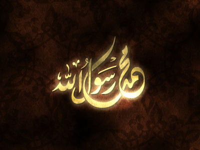 قوة الواجب الخاص افغانستان 222-10 تحتفل بذكرى المولد النبوي الشريف قوة الواجب الخاص افغانستان 222-10 تحتفل بذكرى المولد النبوي الشريف
