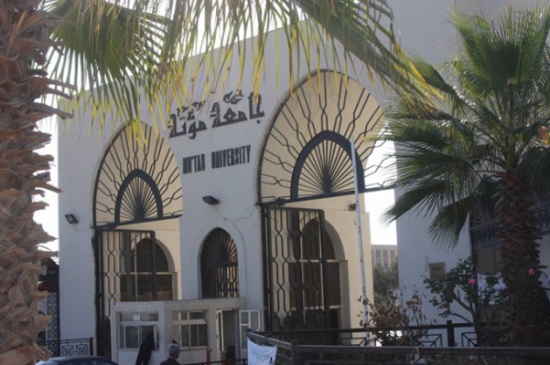 مؤته : صرح علمي يسترشد بفكر القائد