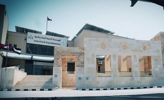 الأردن : دراسة إجازة الاستخدام الطارئ للقاح شركة "جونسون آند جونسون"
