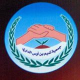 محاضرة بلواء القصر عن الفكر المتطرف محاضرة بلواء القصر عن الفكر المتطرف