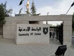 تعاون ثقافي وإعلامي بين (إذاعة الجامعة الأردنية) و(العالمي للوسطية) تعاون ثقافي وإعلامي بين (إذاعة الجامعة الأردنية) و(العالمي للوسطية)