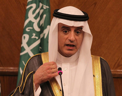 الجبير: نبحث إمكانية إرسال قوات خاصة إلى سوريا الجبير: نبحث إمكانية إرسال قوات خاصة إلى سوريا