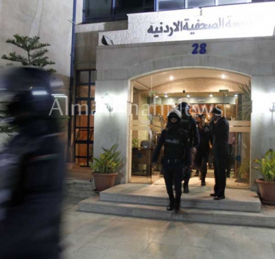 قرار غير معلن بإعادة هيكلة جريدة الرأي الأردنية