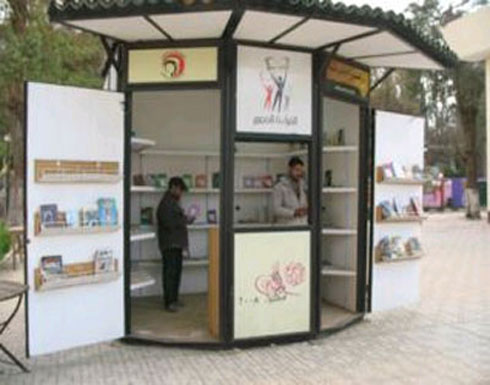 ضبط مكتبات تتعامل بالكتب المقلدة وسط البلد ضبط مكتبات تتعامل بالكتب المقلدة وسط البلد