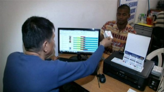 بنك داخل سجن !