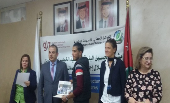 تخريج اولى دفعات برنامج التدريب والتأهيل الحقلي تخريج اولى دفعات برنامج التدريب والتأهيل الحقلي