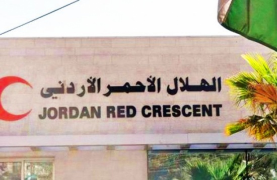 الهلال الاحمر الاردني يطلق موقعه الالكتروني الجديد
