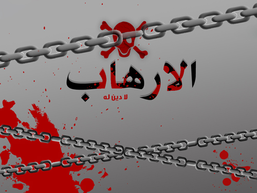 فاعليات سياسية وحزبية تؤكد تأييدها لضرب الإرهاب في وكره