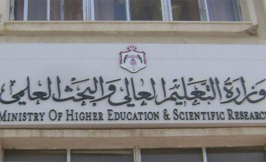 تعرف على التخصصات الجامعية لطلبة التعليم الثانوي المهني تعرف على التخصصات الجامعية لطلبة التعليم الثانوي المهني