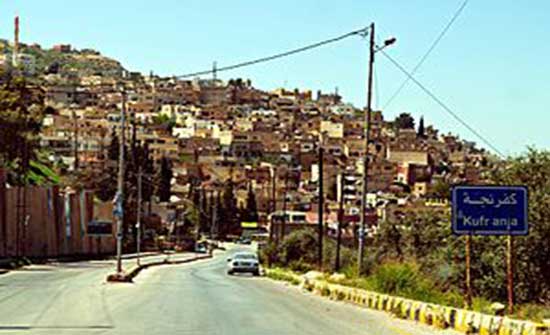 كفرنجه: لقاء يبحث مطالب المحافظة التنموية والخدمية كفرنجه: لقاء يبحث مطالب المحافظة التنموية والخدمية