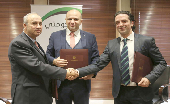 مذكرة تفاهم لتطوير وتشغيل خدمات تقديم الإقرارات الضريبية الكترونياً مذكرة تفاهم لتطوير وتشغيل خدمات تقديم الإقرارات الضريبية الكترونياً
