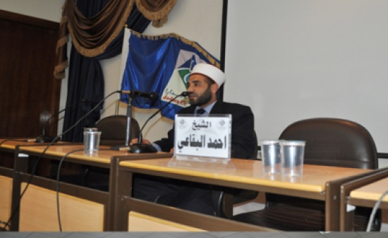 ندوة بعنوان "الترغيب في بر الوالدين والترهيب من عقوقهما "في جامعة جدارا ندوة بعنوان "الترغيب في بر الوالدين والترهيب من عقوقهما "في جامعة جدارا
