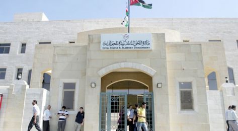 الشهوان مديرا عاما للأحوال المدنية والجوازات