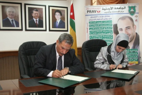 مذكرة تفاهم  "للأردنية"مع أكاديمية برافو