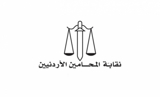 "المحامين" تقرر عدم الالتزام بالفوترة "المحامين" تقرر عدم الالتزام بالفوترة