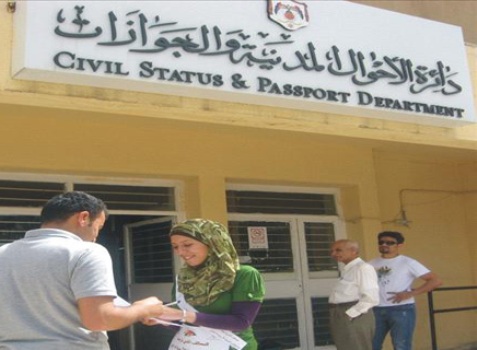 الاحوال المدنية تبدأ بإعداد جداول الناخبين النهائية الاحوال المدنية تبدأ بإعداد جداول الناخبين النهائية