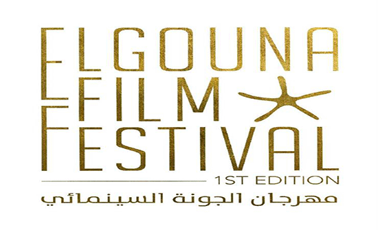 مهرجان "الجونة" السينمائي يفتح باب مشاركة الافلام في دورته الثانية
