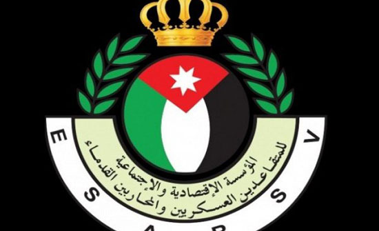 "المتقاعدين العسكريين": العمل الإرهابي الجبان أشعل الغضب في قلوب أحرار الأمة "المتقاعدين العسكريين": العمل الإرهابي الجبان أشعل الغضب في قلوب أحرار الأمة