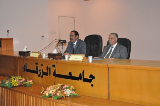 رئيس جامعة الزرقاء يلتقي أسرة الجامعة