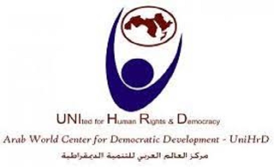ورشة بعنوان "حقوق المرأة الأردنية بالنسبة للاستعراض الدوري الشامل" بإربد ورشة بعنوان "حقوق المرأة الأردنية بالنسبة للاستعراض الدوري الشامل" بإربد