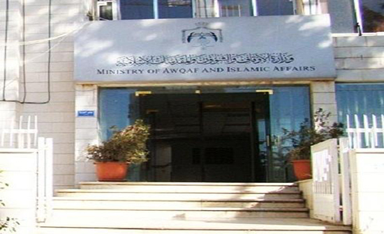 اختتام فعاليات ملتقى وعظ وارشاد الاغوار الشمالية